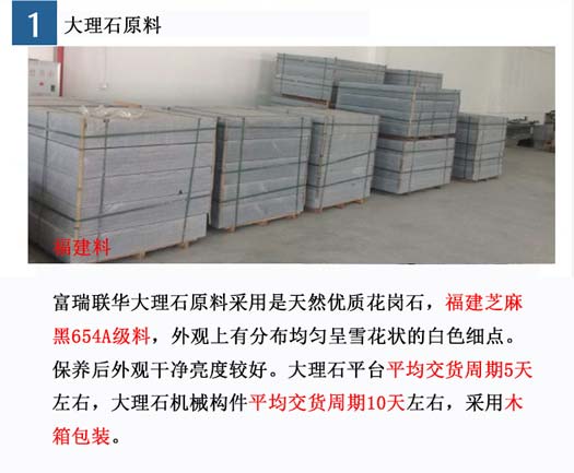 蘇州大理石構(gòu)件